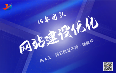 seo工作需要经历的几大步骤新手必须清楚